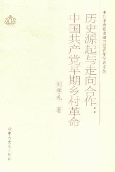 �vʷԴ���c�������-�Ї�(gu��)���a(ch��n)�h�����l(xi��ng)�����