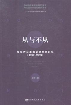 1957-1963-���c����-���ô��c����(gu��)��ȫ�P(gu��n)ϵ�о�