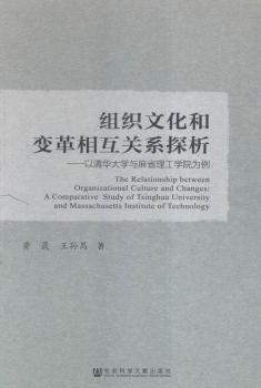 �M���Ļ���׃���໥�P(gu��n)ϵ̽��-�����A��W(xu��)�c��ʡ�����W(xu��)Ժ����