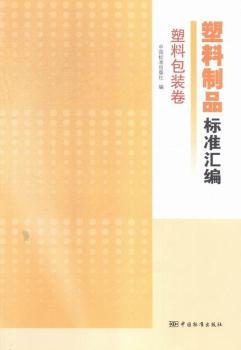 ���ϰ��b��-������Ʒ��(bi��o)��(zh��n)�R��