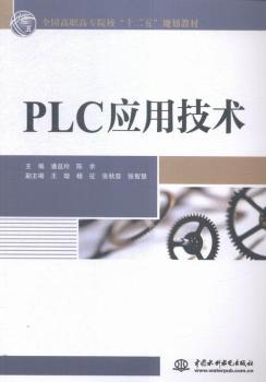 PLC��(y��ng)�ü��g(sh��)