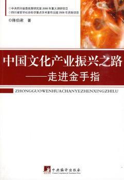 �Ї��Ļ��a�I(y��)���d֮·:���M����ָ