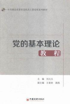 �h�Ļ�����Փ�̳�