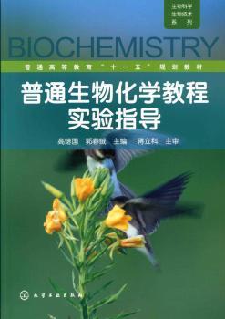 ��ͨ���ﻯ�W(xu��)�̳̌�(sh��)�(y��n)ָ��(d��o)