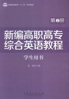 �¾����ߌ��C��Ӣ�Z�̳�-��2��-�W(xu��)���Õ�