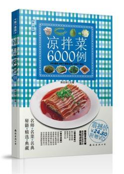 �����6000��-��ٛ(z��ng)�����c��˒�D