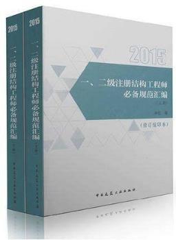 2015-һ.����ע�ԽY(ji��)��(g��u)���̎��؂�Ҏ(gu��)���R��-(��.��)-(��ӆ�sӡ��)