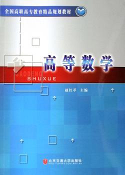 �ߵȔ�(sh��)�W(xu��)