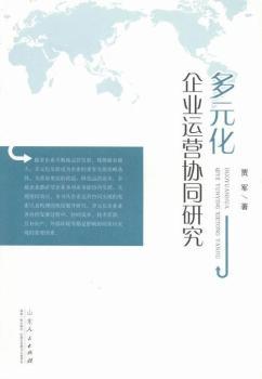 ��Ԫ����I(y��)�\�I�f(xi��)ͬ�о�