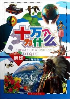 �P(gu��n)�ڵ������Ȥ��(w��n)�}-ʮ�f(w��n)��(g��)��ʲô