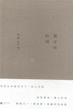 ��ӑ�����~