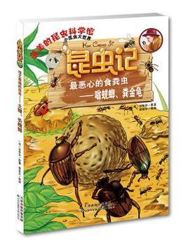 ���xӛ����ĵ�ʳ�S�x�������������S����