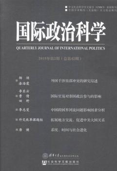 ���H���οƌW-2015���2��(����42��)