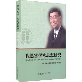 �̶����W�g˼���о�