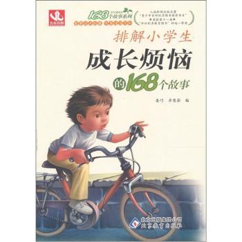 �Ž�С�W(xu��)�����L������168������