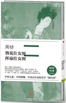 �ܕP��������Ů�D���]����Ů�D���Ї����g(sh��)ʷ����ԭ��ϵ�У�