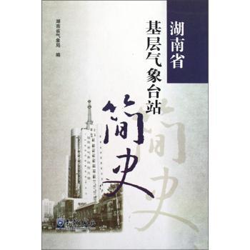 ����ʡ���Ӛ����_վ��ʷ