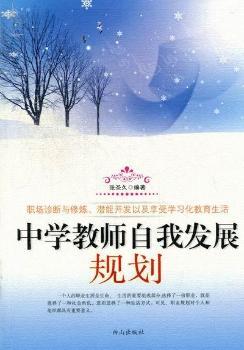 �ЌW(xu��)�̎����Ұl(f��)չҎ(gu��)��