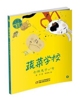 �߲ˌW(xu��)���������ӡ�̖(h��o)(У�@���´����S��������Ʒ���߲˰��Ԛ���Ĺ��²����e(cu��)�^(gu��)����(sh��)��(n��i)��ٛ(z��ng)���ﮋ(hu��)Ƭ��