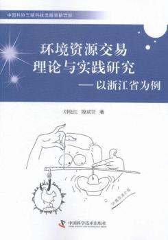 �h(hu��n)���YԴ������Փ�c��(sh��)�`�о�-���㽭ʡ����