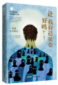 ׌���Լ�����(hu��)�Æ���