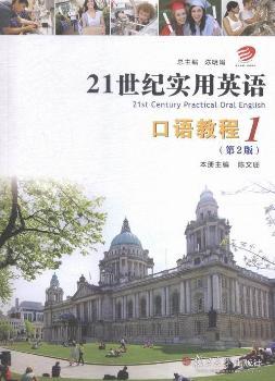 21���o(j��)��(sh��)��Ӣ�Z���Z�̳�:1:1