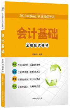 ��(hu��)Ӌ(j��)���A(ch��)-2013����(hu��)Ӌ(j��)�ĘI(y��)�Y��ԇȫ�̑�(y��ng)ԇ�o��(d��o)