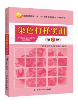 Ⱦɫ��ӌ�(sh��)Ӗ(x��n)����2�棩