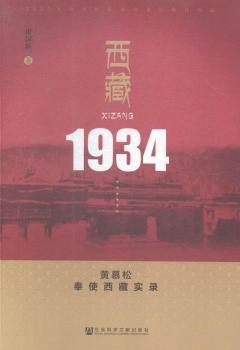 1934-����-�SĽ�ɷ�ʹ���،�(sh��)�