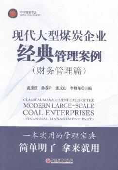 ؔ(c��i)��(w��)����ƪ-�F(xi��n)������ú̿��I(y��)��(j��ng)���������