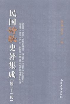 ���(gu��)Ԋ(sh��)��ʷ������:�ڶ�ʮһ��(c��)