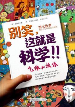 ���w��Һ�w-�eЦ.�@���ǿƌW!!