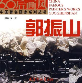 ����ɽ-60���L(f��ng)