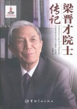 ���x��Ժʿ��ӛ