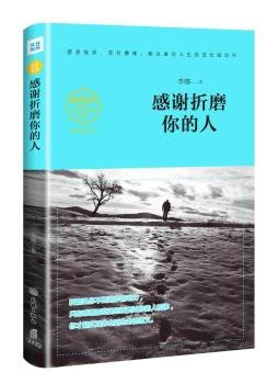 ���x��ĥ����ˣ����N���x�������ж����ۡ�Ц��(du��)ĥ�y�����_(d��)�挦(du��)�����ĳ��L(zh��ng)��(l��)־����