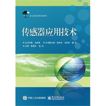 ��������(y��ng)�ü��g(sh��)