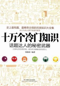 ʮ�f��(g��)���T֪�R(sh��)-Ԓ�}�_(d��)�˵���������