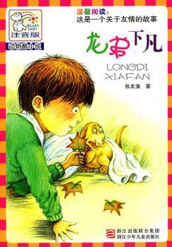 �����·�-ע����