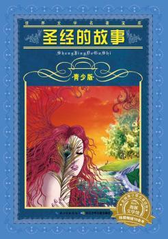 �����ČW(xu��)�������졤���ٰ棺ʥ��(j��ng)�Ĺ���