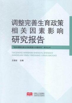 �{(di��o)�����������������P(gu��n)����Ӱ��о����