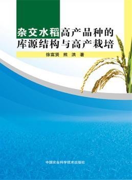 �s��ˮ���߮a(ch��n)Ʒ�N�Ď�(k��)Դ�Y(ji��)��(g��u)�c�߮a(ch��n)����