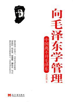 ��ë�ɖ|�W(xu��)����-�Ї��x���_ë�ɖ|