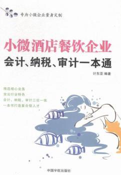 С΢�Ƶ�����I(y��)��(hu��)Ӌ(j��).�{��.��Ӌ(j��)һ��ͨ