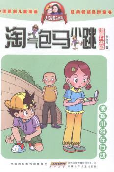 ��̽С�M���Є�(d��ng)-�Ԛ���RС��-����������