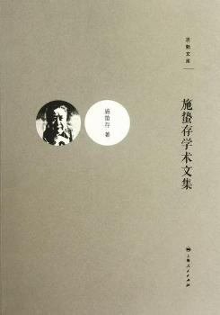 ʩ�U��W(xu��)�g(sh��)�ļ�-˼���Ď�