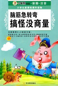 ��С�W�����n���n���x��.��ʮһ݋���X��D(zhu��n)�� ��֛]����