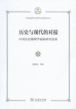 �vʷ�c�F(xi��n)���Č��ӣ��Ї��vʷ����W(xu��)�����о��M(j��n)չ