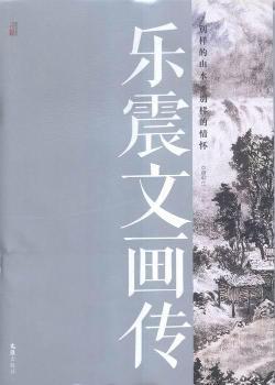 ��(l��)���Į���:�e�ӵ�ɽˮ �e�ӵ����