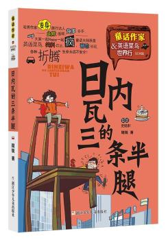 �W��ƪ-�Ճ�(n��i)�ߵ����l����-ͯԒ����&Ӣ�Z(y��)���B(ni��o)������