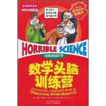 ��(sh��)�W(xu��)�^�XӖ(x��n)���I(y��ng)-���µĿƌW(xu��)